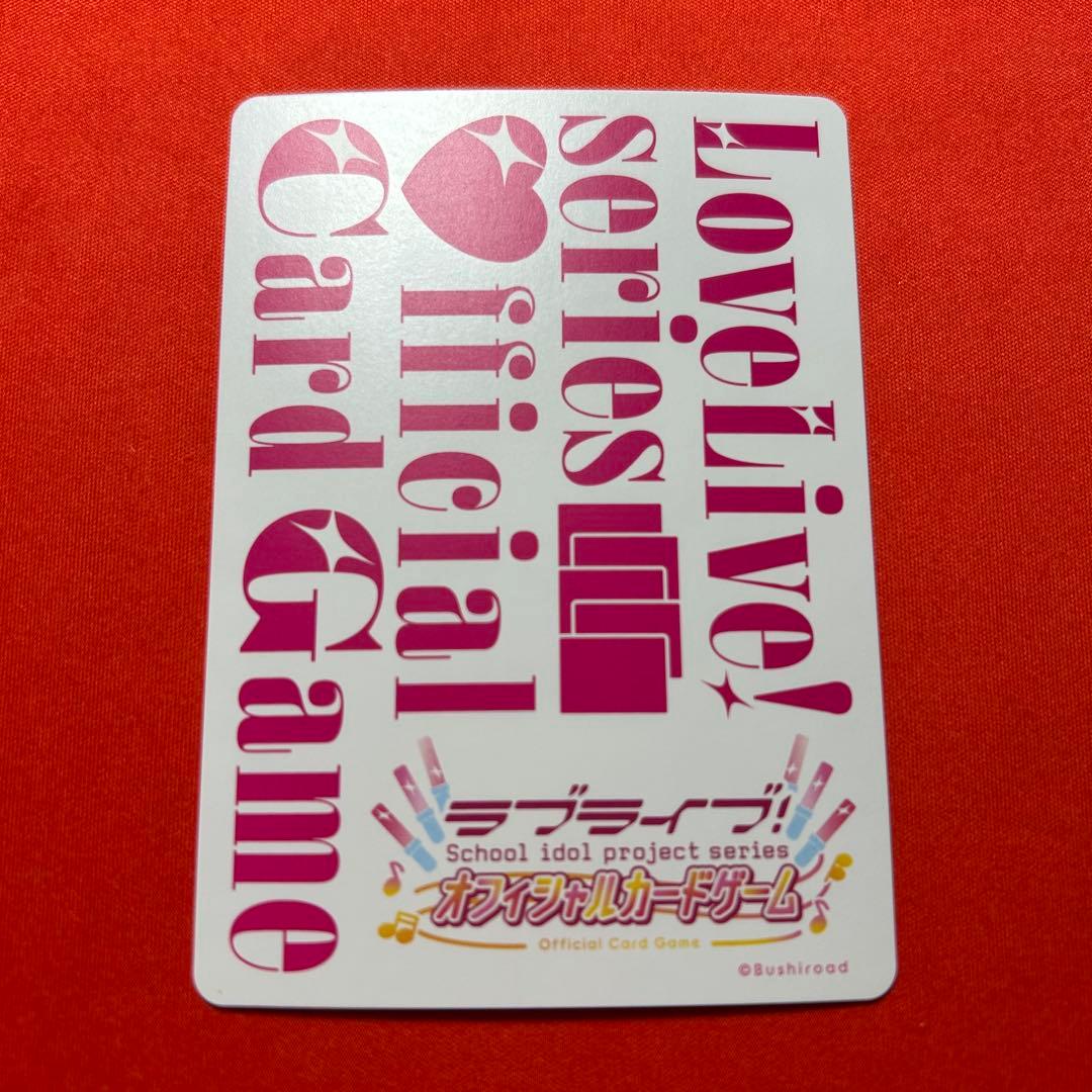 鬼塚夏美　sec シク　ラブカ