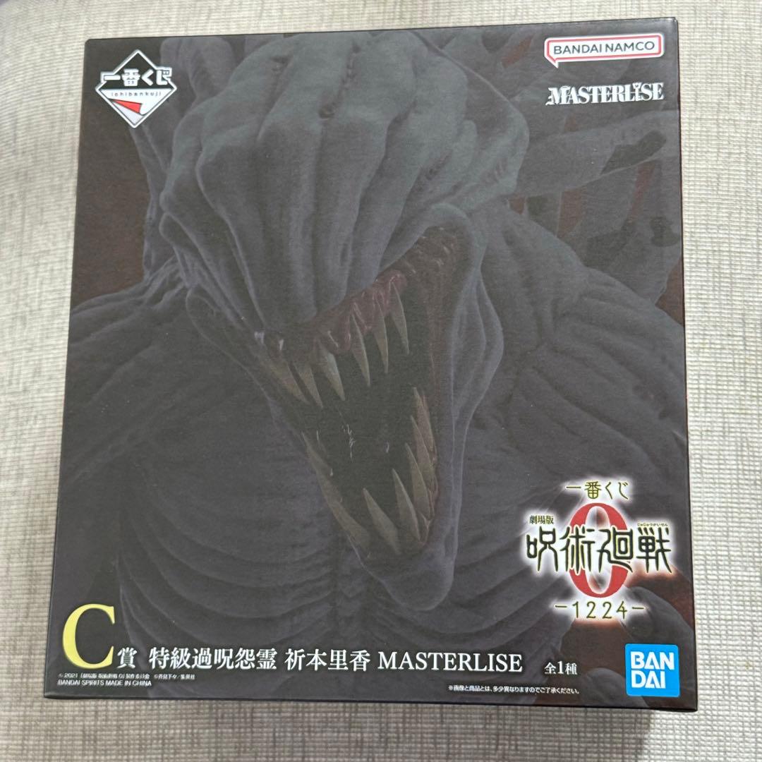 一番くじ 呪術廻戦 ０ ー1224ー　C賞　祈本里香 フィギュア