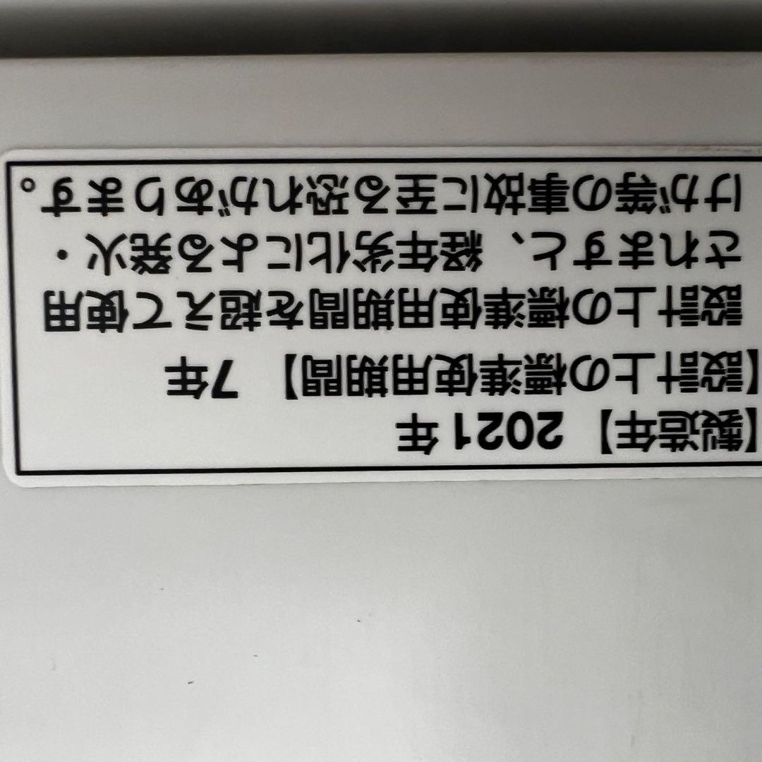 915　冷蔵庫　洗濯機　レンジ　一人暮らし　セット　安い　設置無料