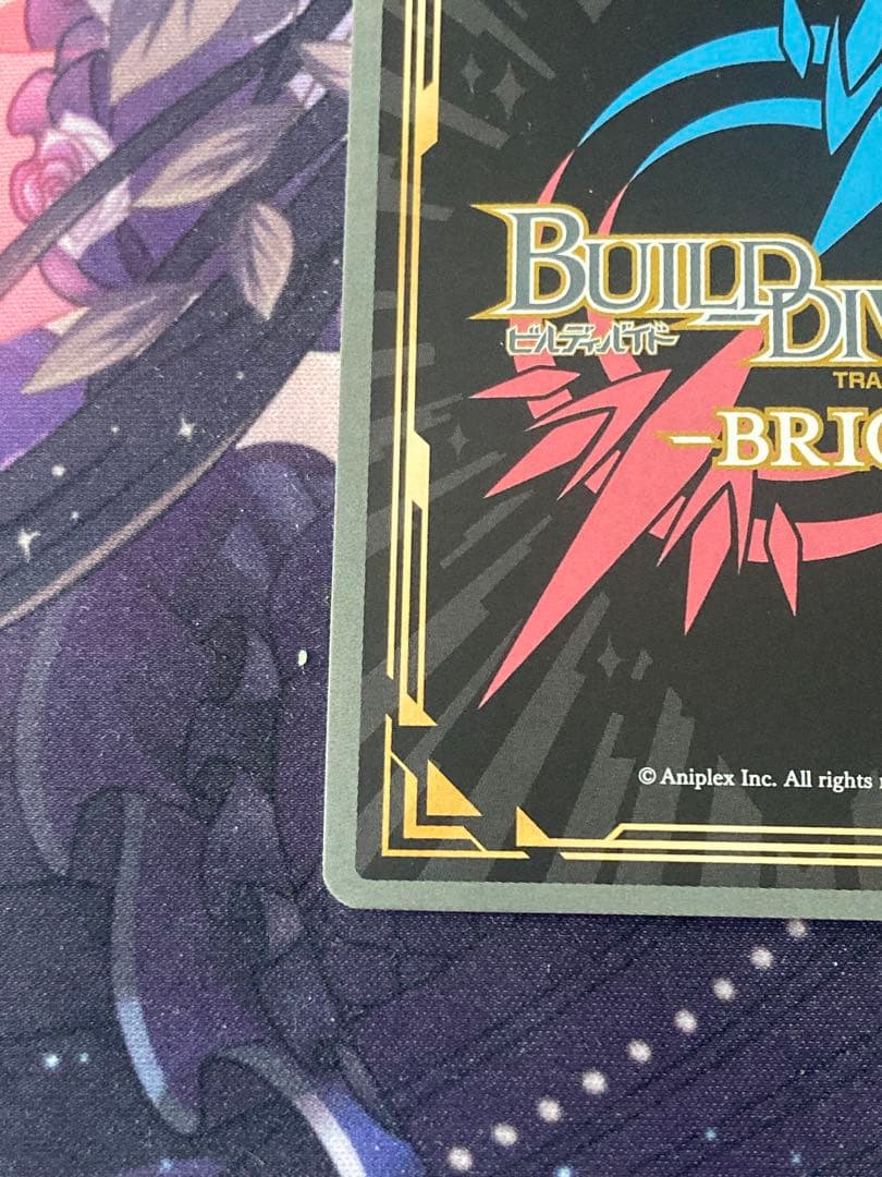 ビルディバイド-ブライト- ＦＧＯ　ＳＣ　星の生まれる刻　アルトリア　サイン