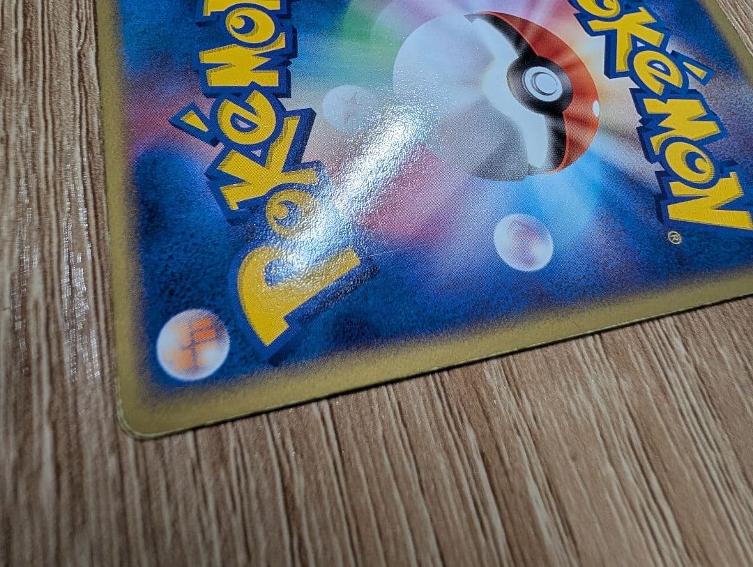 ギフトボックス　ラティアスEX