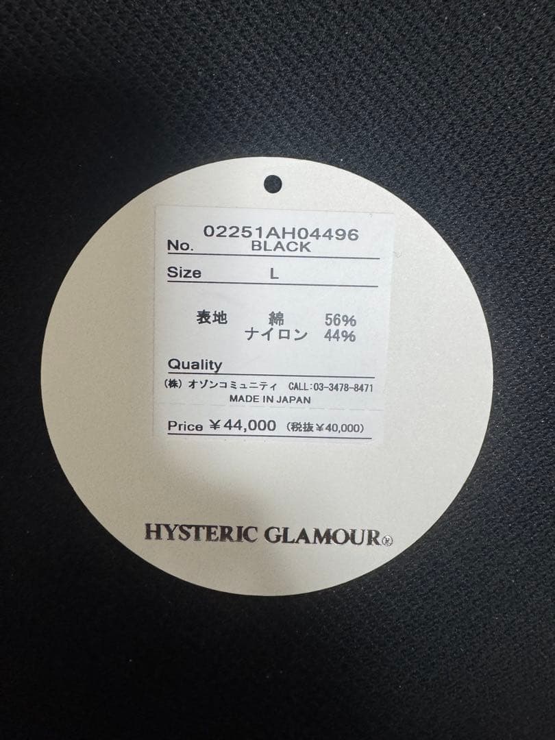 ※特別価格【美品】HYSTERIC GLAMOUR ユーティリティシャツ