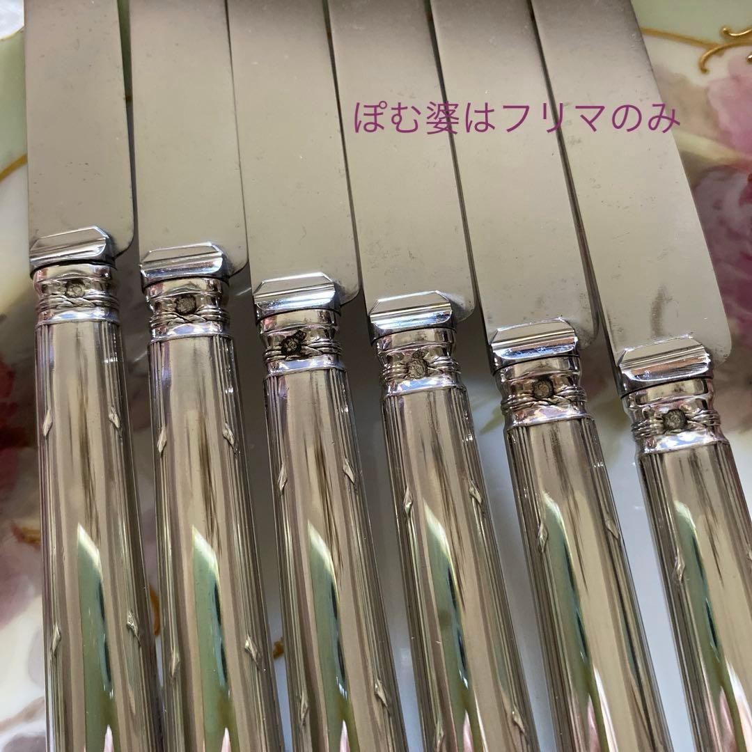 【フランス／カルディヤック】純銀／デザートナイフ フルーツナイフ ６本セット