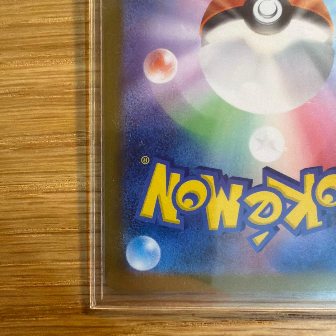 メガジガルデEX MUR