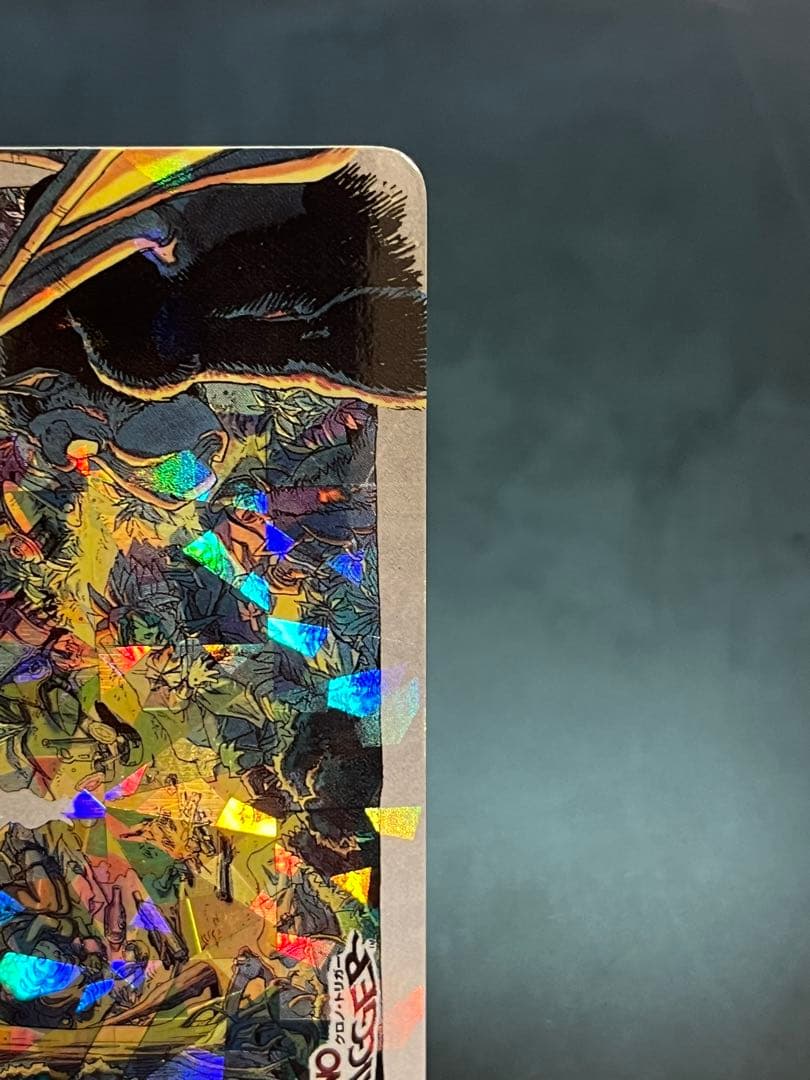 【非売品】クロノトリガーカード「夜の森」 Chrono Trigger Card