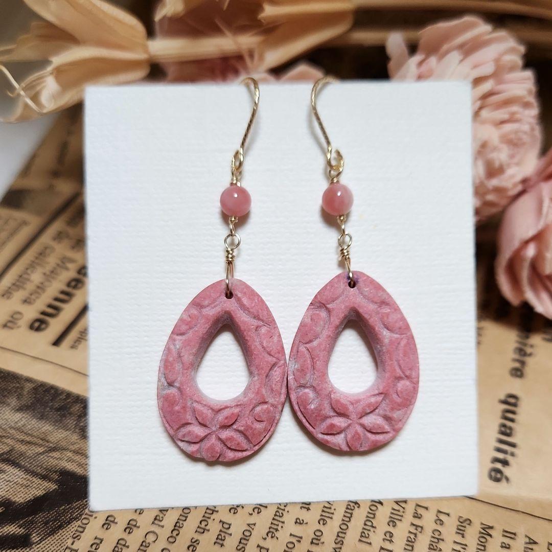 ✅️桜子✅️チューライトピアス