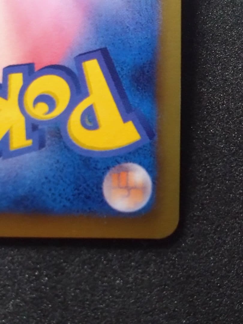 【美品】エンテイEX SR BW4 ダークラッシュ 070/069