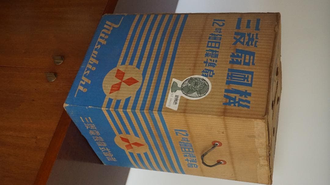 三菱電機　レトロ扇風機　薄セージ色　お値下げします