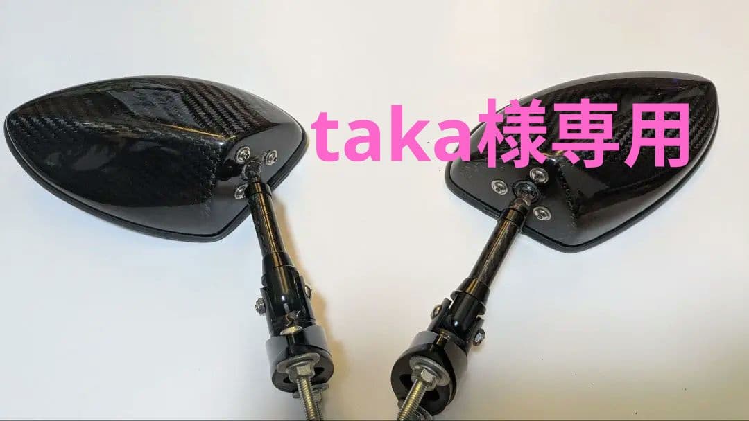 エーテック　カウリングカーボンミラー