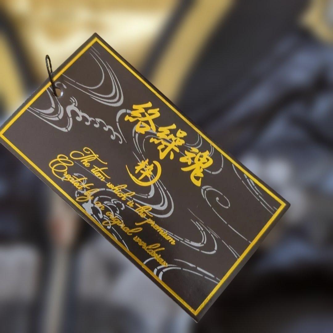 カ*ト様 新品タグ付き 絡繰魂 粋 画竜点睛 刺繍 和柄 リバ－シブル スカジャ