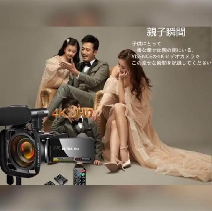 ❤プロ顔負けの高機能を多機能搭載❣高画質で録画できる♪❤4K　ビデオカメラ