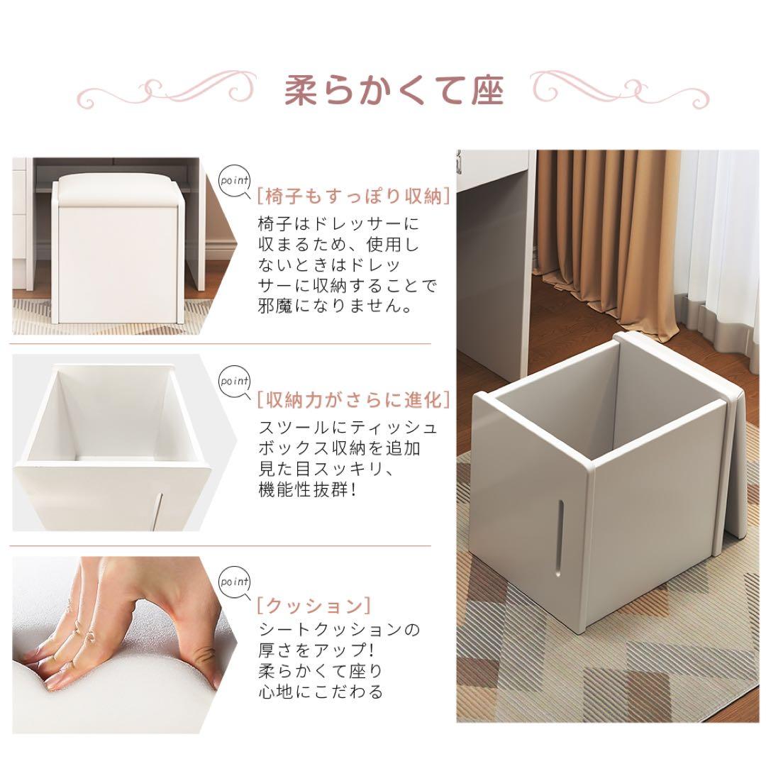 本日限定ドレッサー 2点セットスツール付き 大容量収納 女優ミラー LEDライト