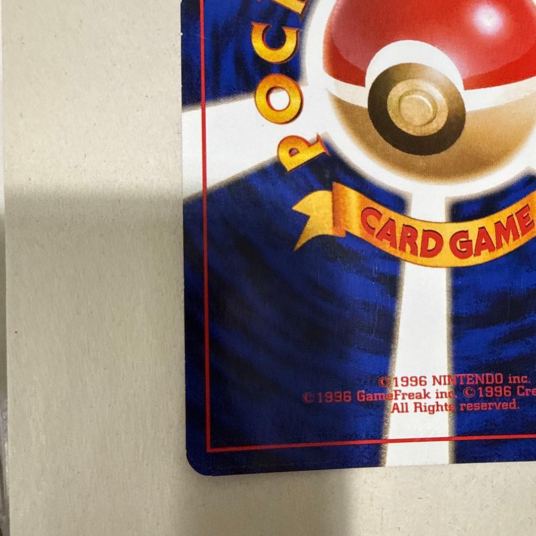 ナツメのゲンガーLV.39 ★ ジム拡張第2弾 闇からの挑戦 今週中のみ出品