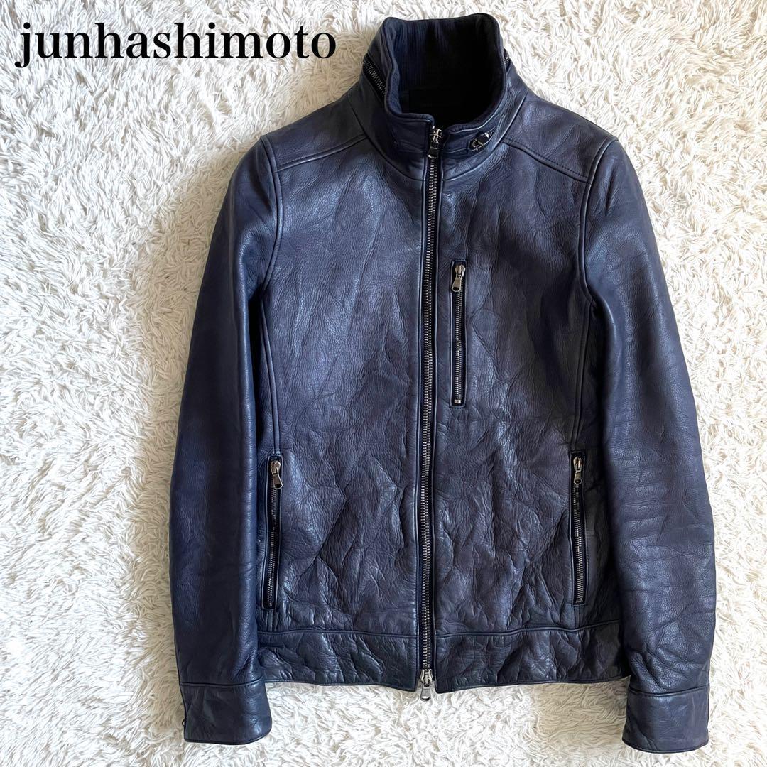 【美品】ジュンハシモト インナーライダースジャケット 牛革 シワ加工 紺 M