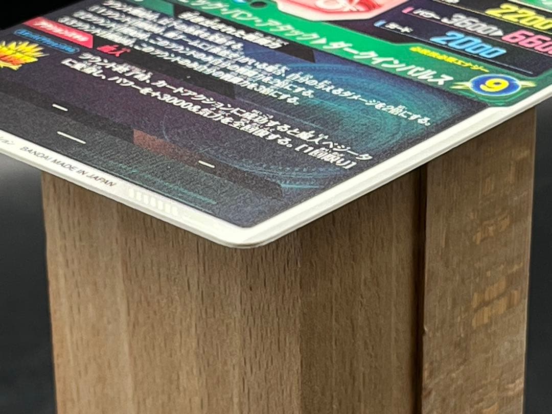 【美品】ドラゴンボールダイバーズ SDV6-034 ベジータGDR★#①