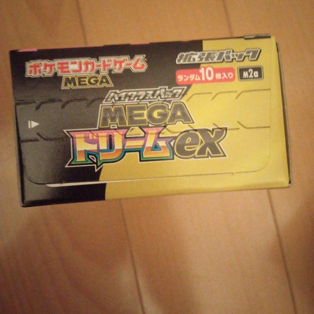 ポケモンカード MEGAドリームexボックス 新品未開封シュリンク無 ペリペリ有