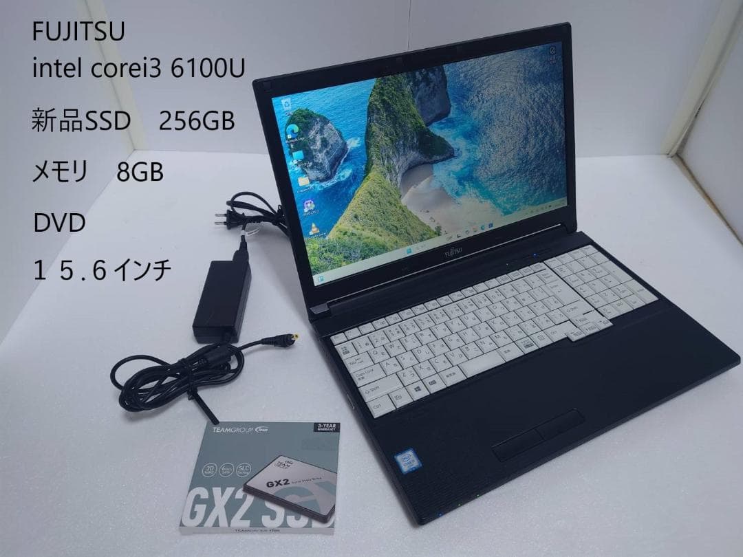 FUJITSU★Win11★大画面★DVD★SSD新品★corei3