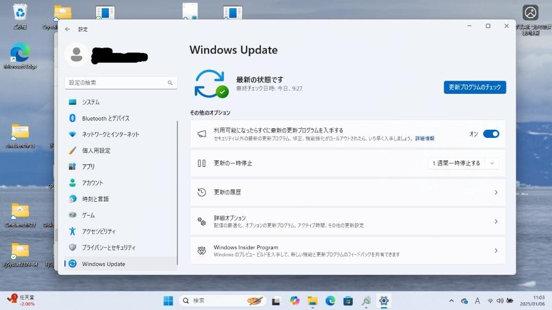 FUJITSU★Win11★大画面★DVD★SSD新品★corei3
