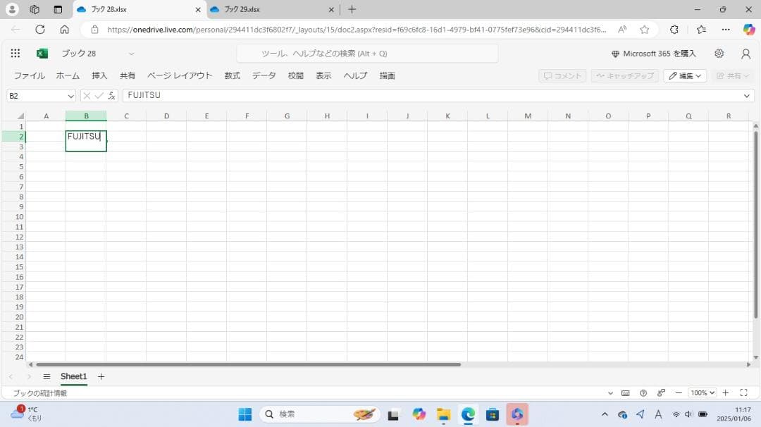 FUJITSU★Win11★大画面★DVD★SSD新品★corei3