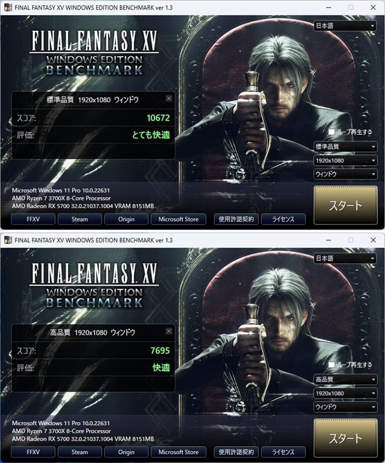 ゲーミングPC/Ryzen7 3700X/RX5700/SSD 1TB/送料無料