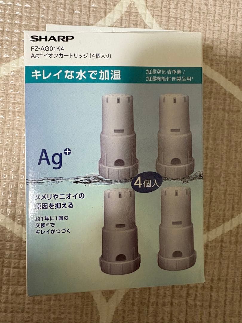 加湿空気清浄機　SHARP KI-HX75