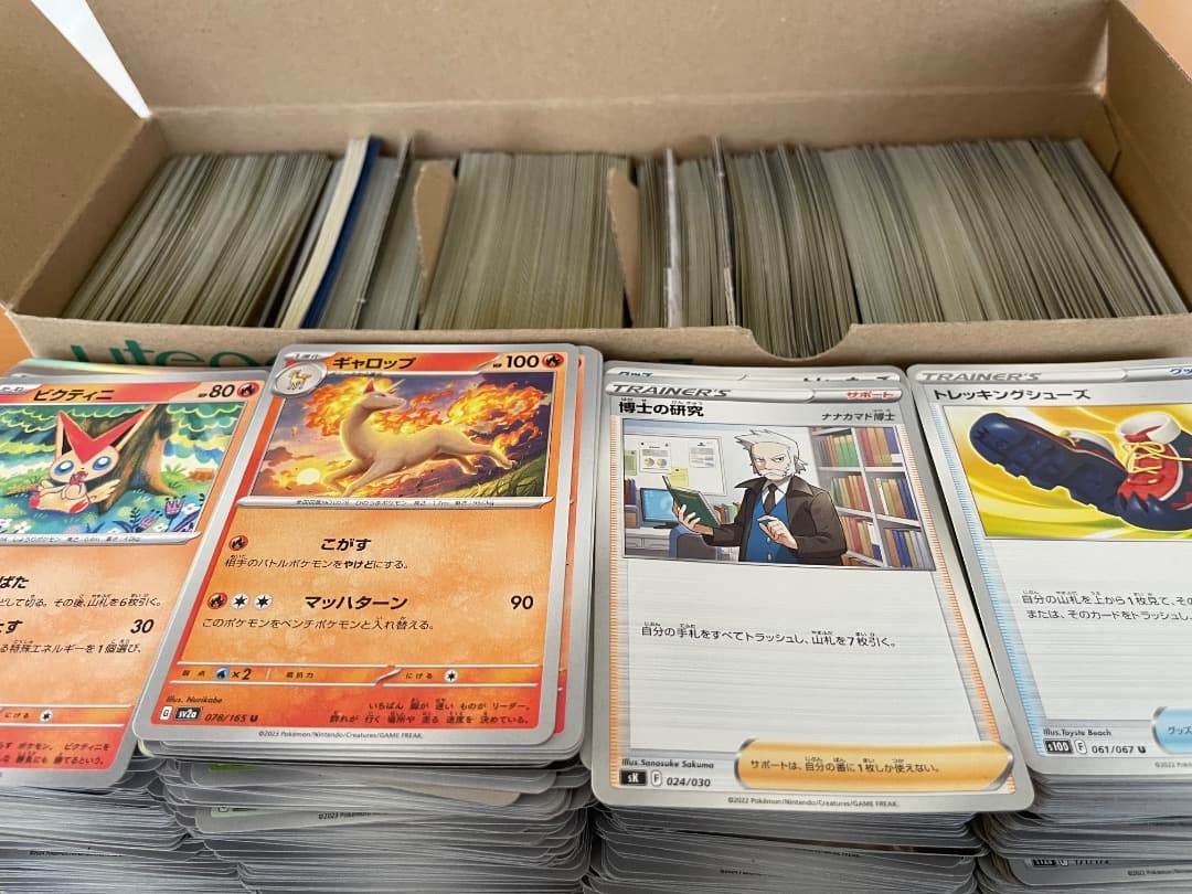 ポケモンカード 引退品