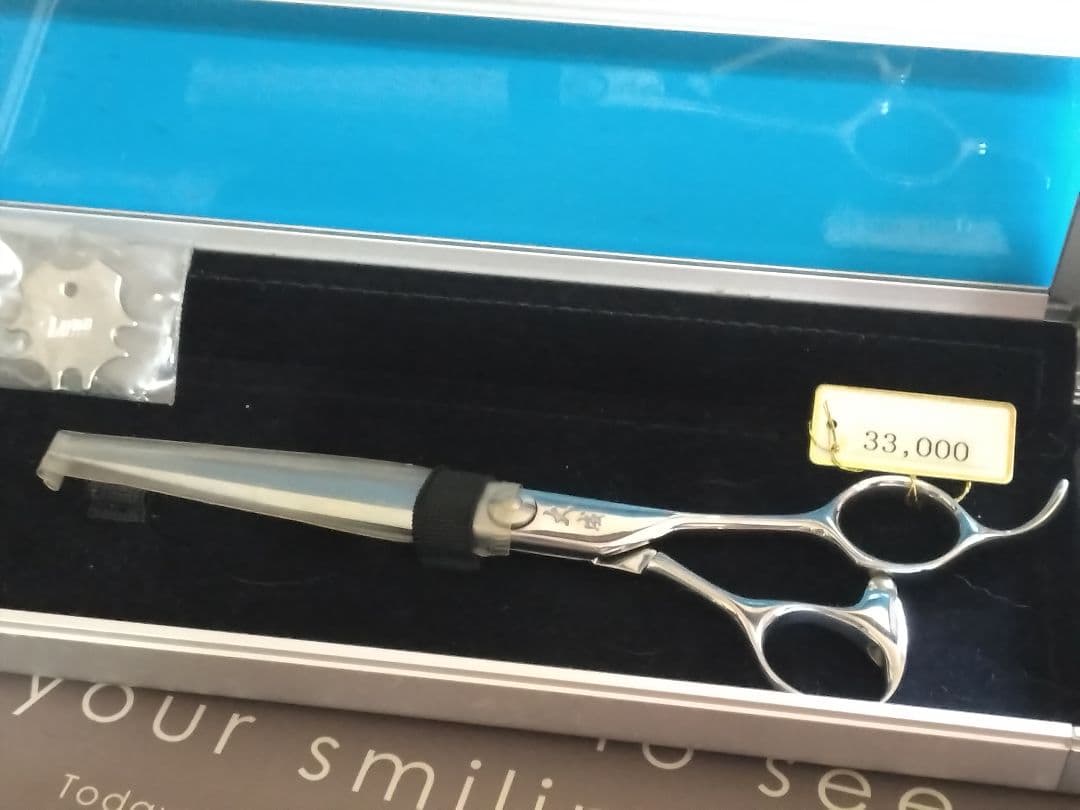 LUNAシザー製 大成KTDS.650 完全未使用品・新品