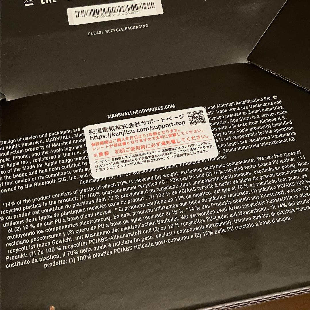 正規品 Marshall ACTON Ⅲ スピーカー Bluetooth