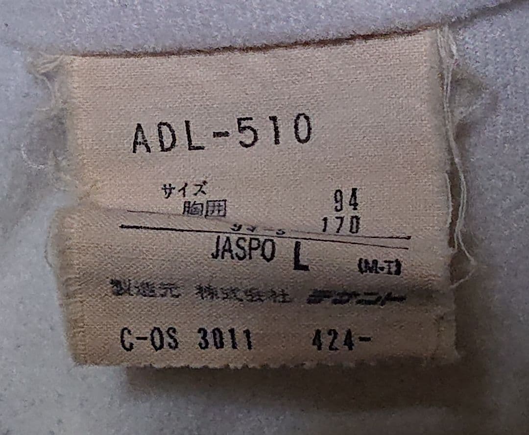 ヴィンテージ　adidasイワン・レンドル テニスウェア4点セット　オマケ付き