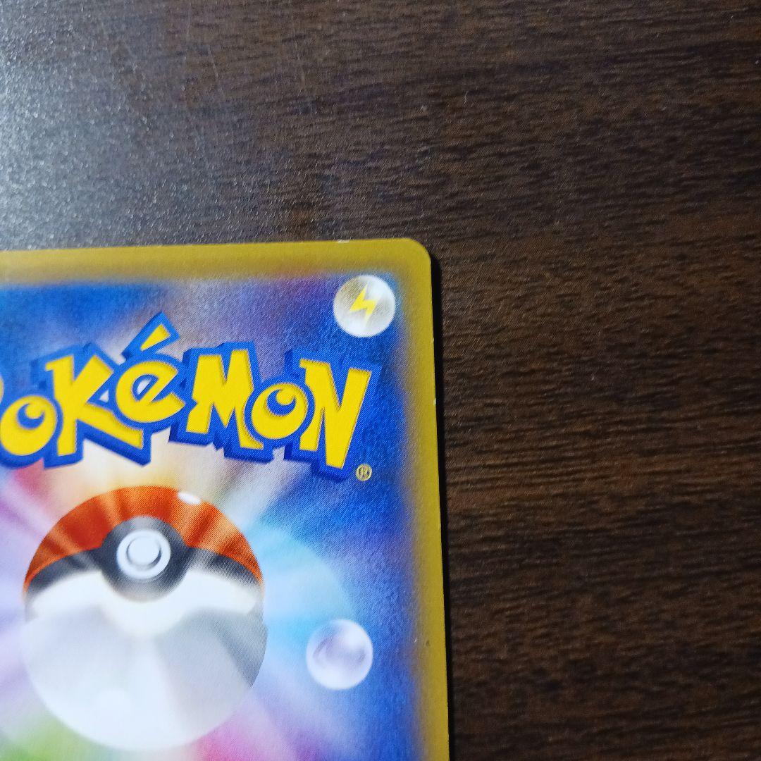 Mサーナイトex　SR　冷酷の反逆者　ローダー付き