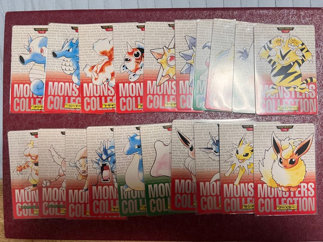 【美品〜並上】ダブりなし　138種　ポケモン　カードダス