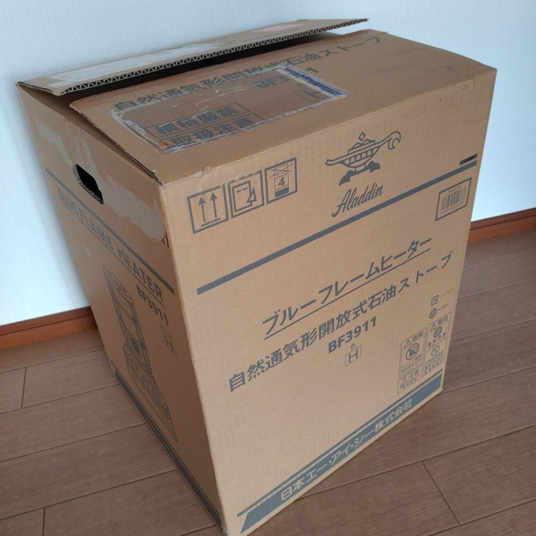 アラジンブルーフレームヒーター アラジン × BEAMS 別注 モデル　鼠色