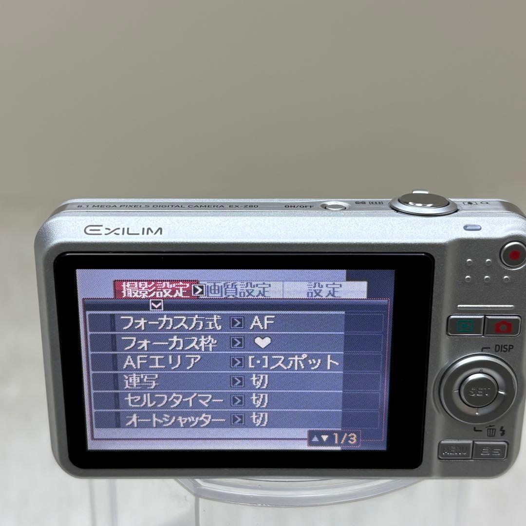 美品　CASIO エクシリム　EX-Z80 充電器 シルバー　コンデジ　動作品