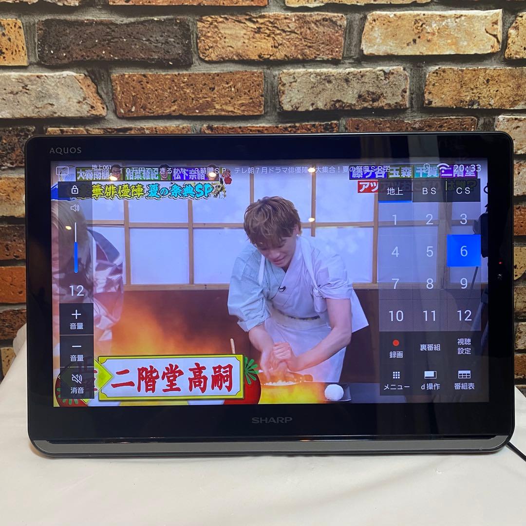 美品 SHARP 2T-C16AP-B シャープ アクオス ポータブル液晶TV