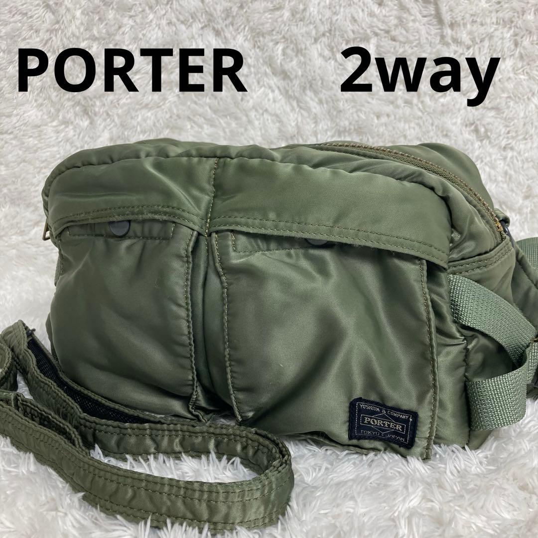 極美品✨ポーター　タンカー　ウエストバッグ　2way ショルダーバッグ