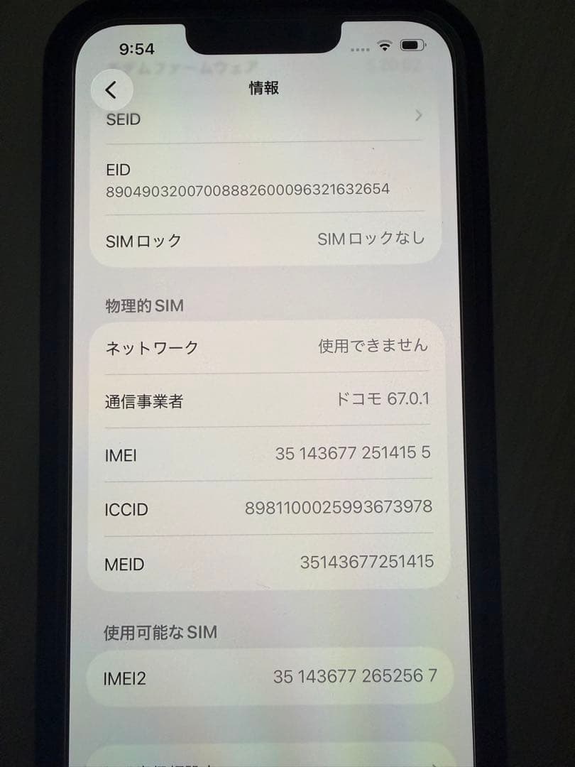 ★美品★ iPhone 13pro 128GB ゴールド