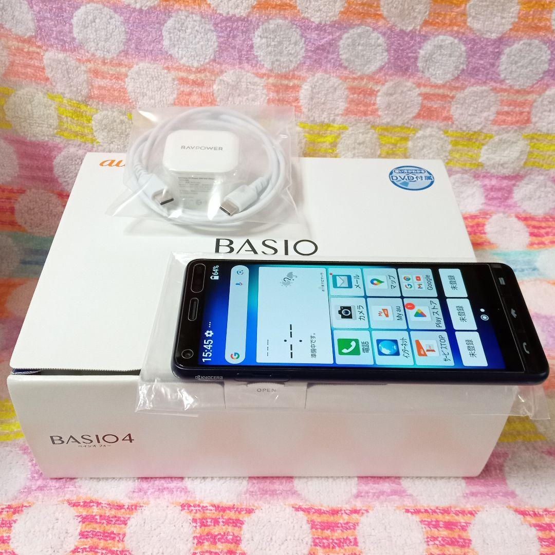 BASIO KYV47 blue 充電器セット 安心のメルカリ便 匿名配送②