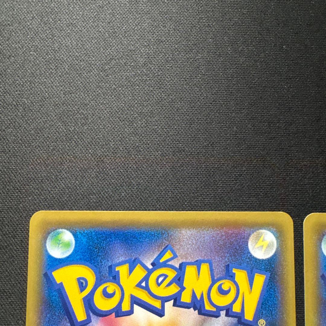 2枚セット 1ED ピカチュウ 033/087 20th Anniversary