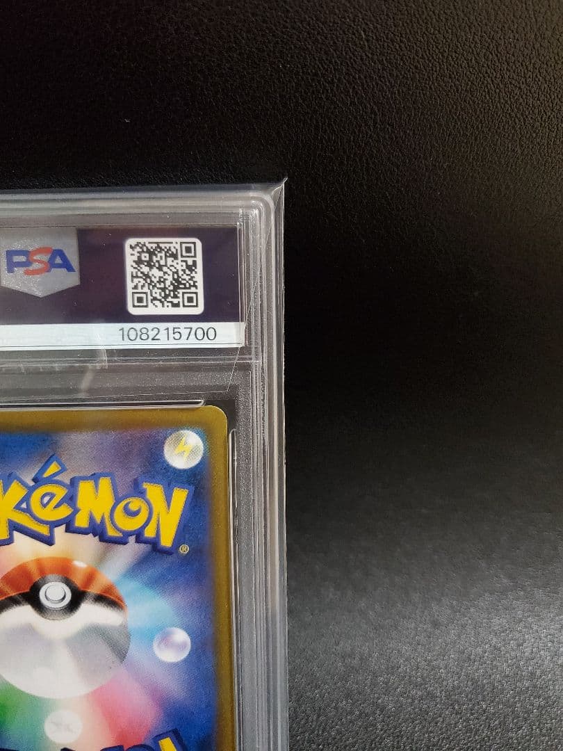 ドータクン CHR 【PSA10】S8b VMAXクライマックス 208/184