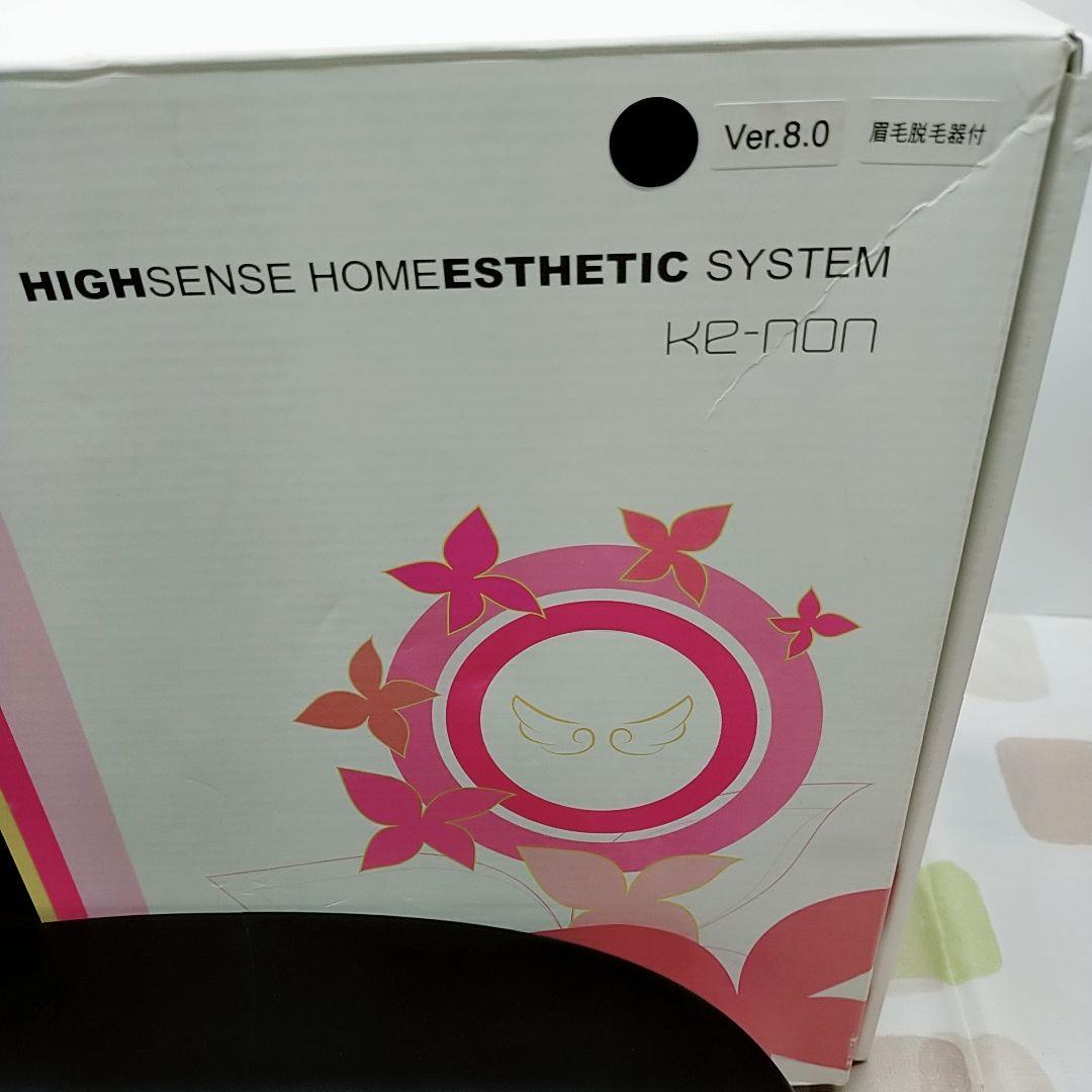 《最新シリーズ⭐️ほぼ未使用》 ケノン ver 8.0 スーパープレミアム