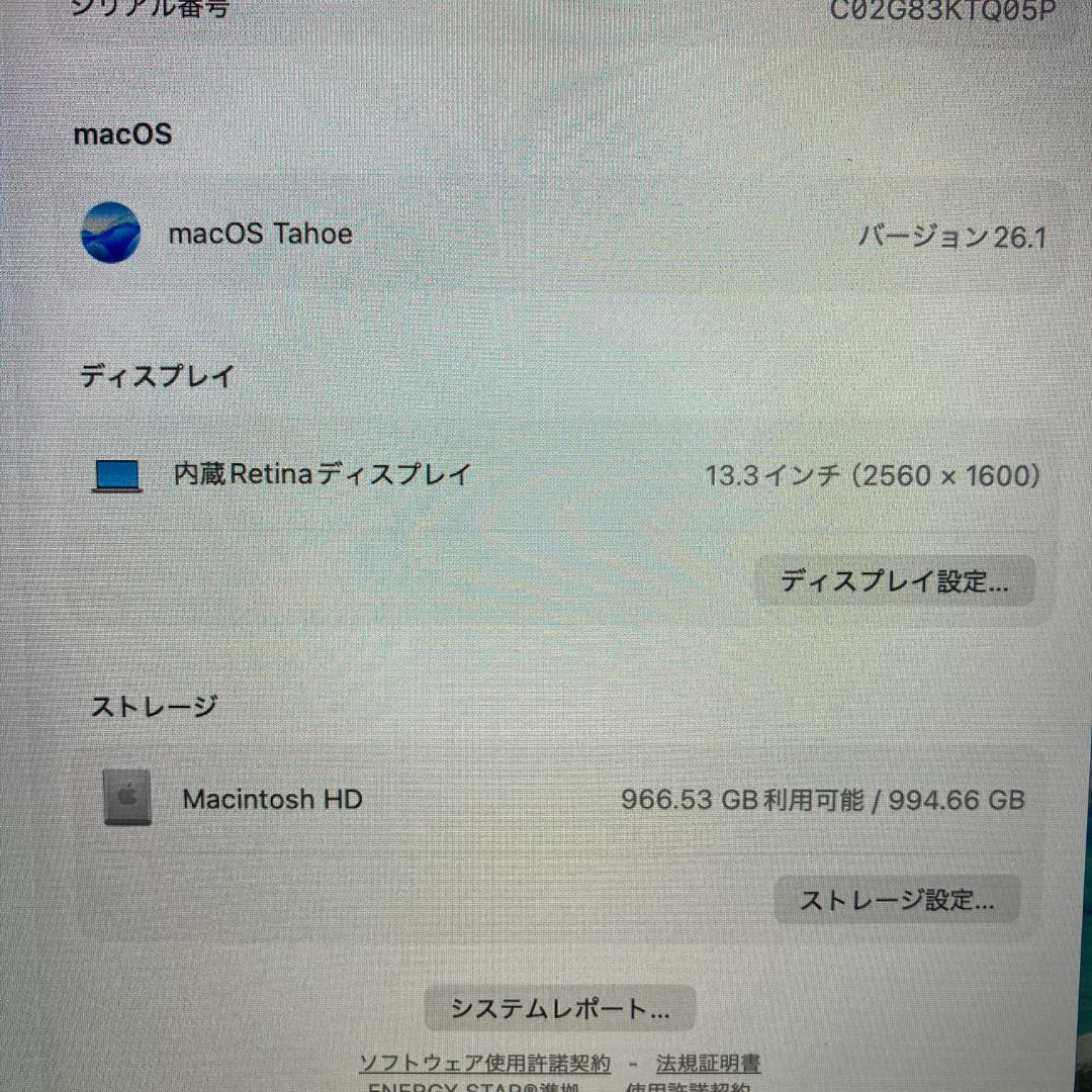 Apple MacBook Pro M1 ノートパソコン 13インチ 16GB