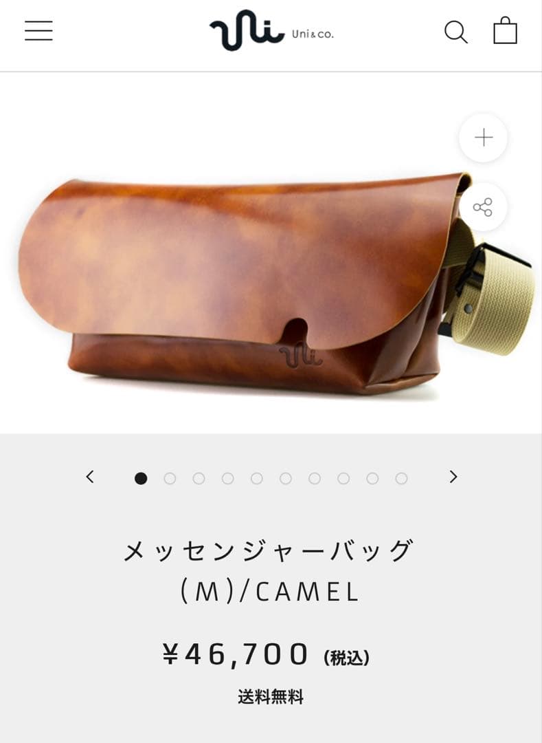 uni&co メッセンジャーバッグ (M)/ CAMEL