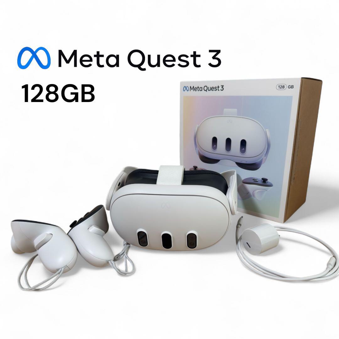 メタクエスト3 128GB  Quest 3 24時間以内配送