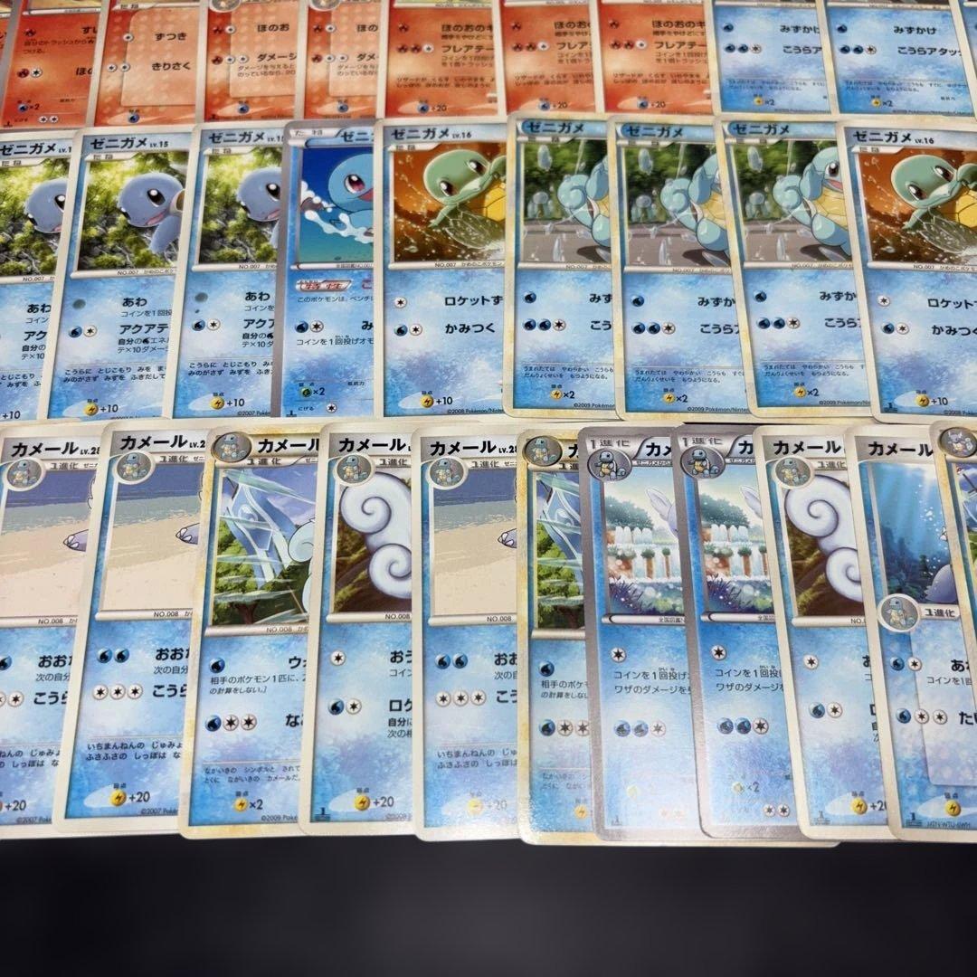 2849 ポケカ 大量セット エクストラ 旧カード 御三家まとめ 約77枚