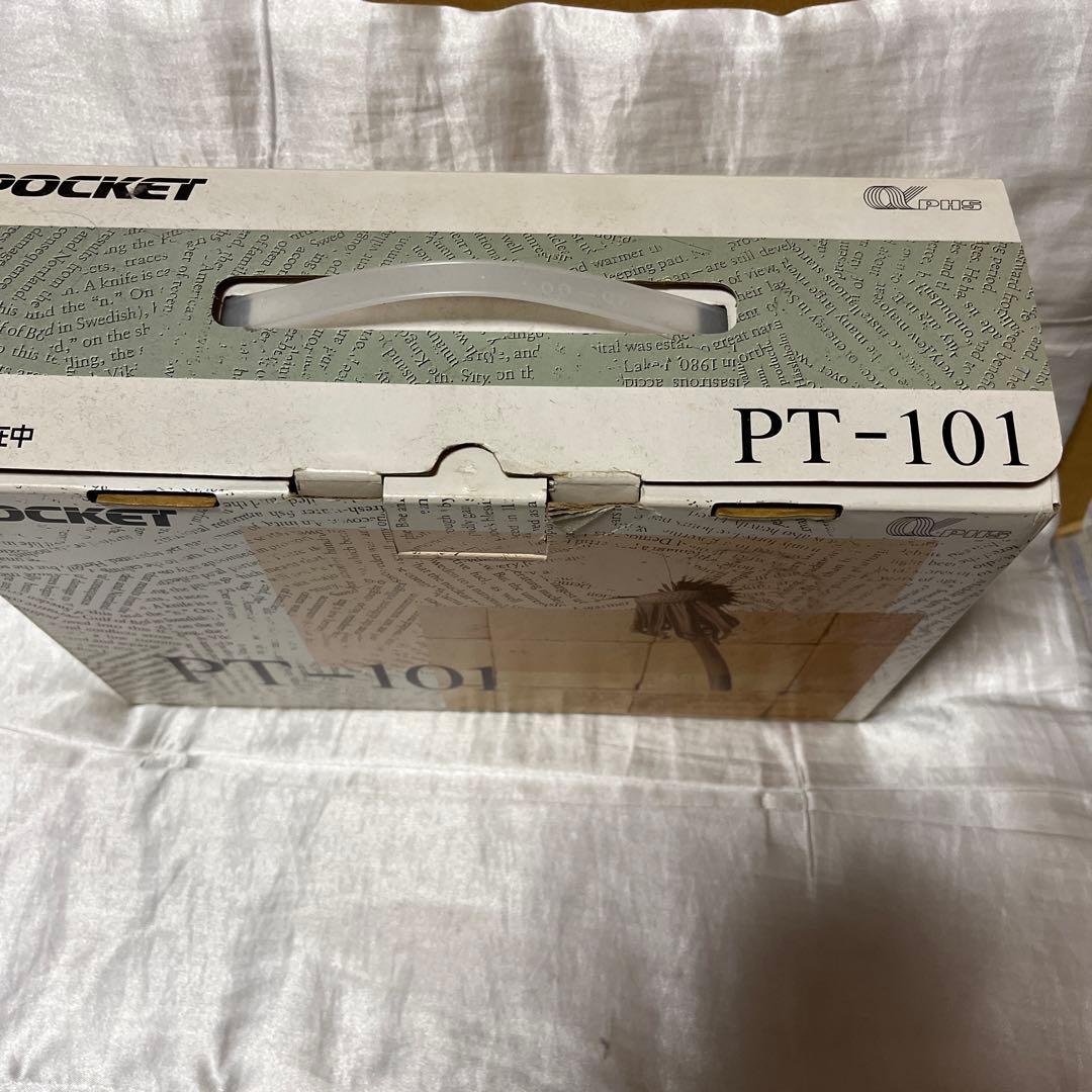 ＰＨＳ　PHS本体　PHS一式セット　携帯電話　超レア商品