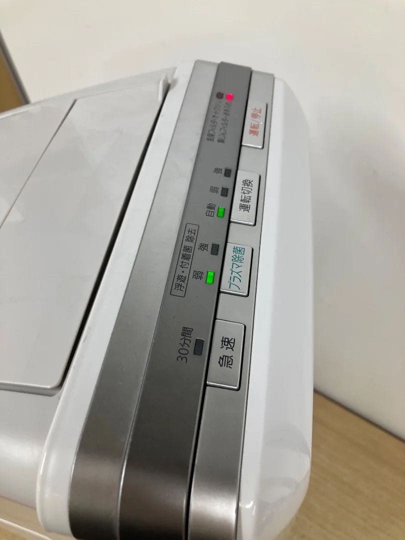 富士通ゼネラル 脱臭機 HDS-3000G 2021年製