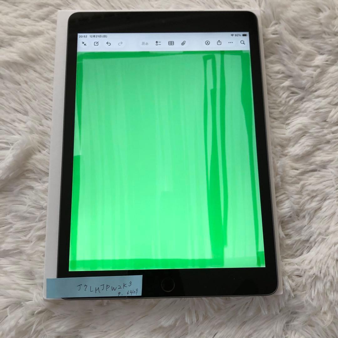 【完動品】iPad 第9世代 64GB Wi-Fi 【すぐ発送】
