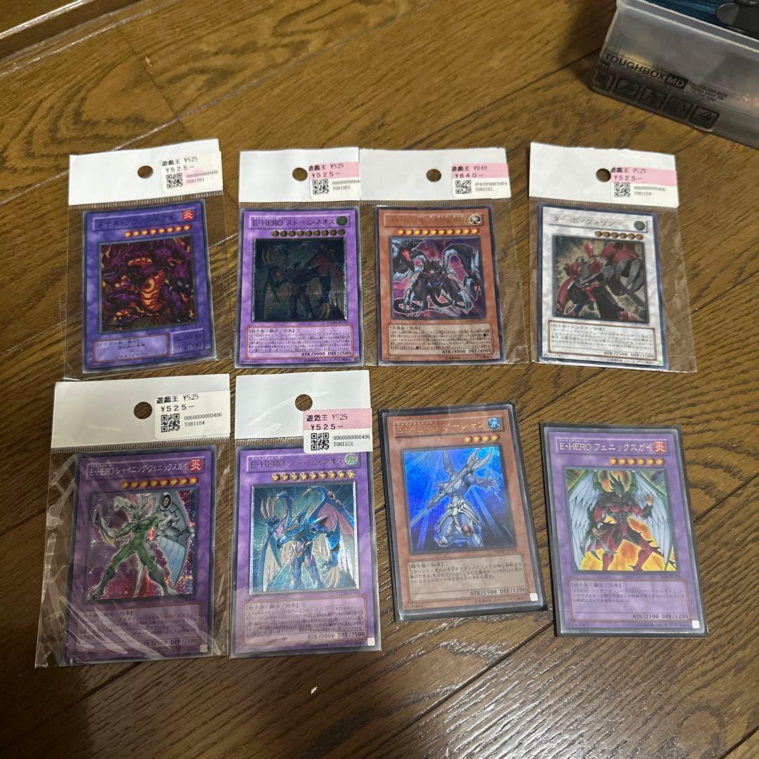 遊戯王カードまとめ売り