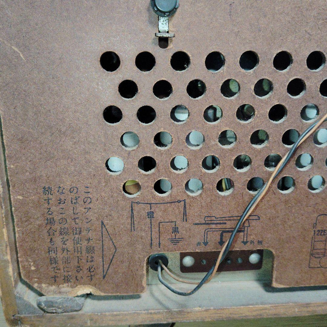 値下げ　ナショナル真空管ラジオ