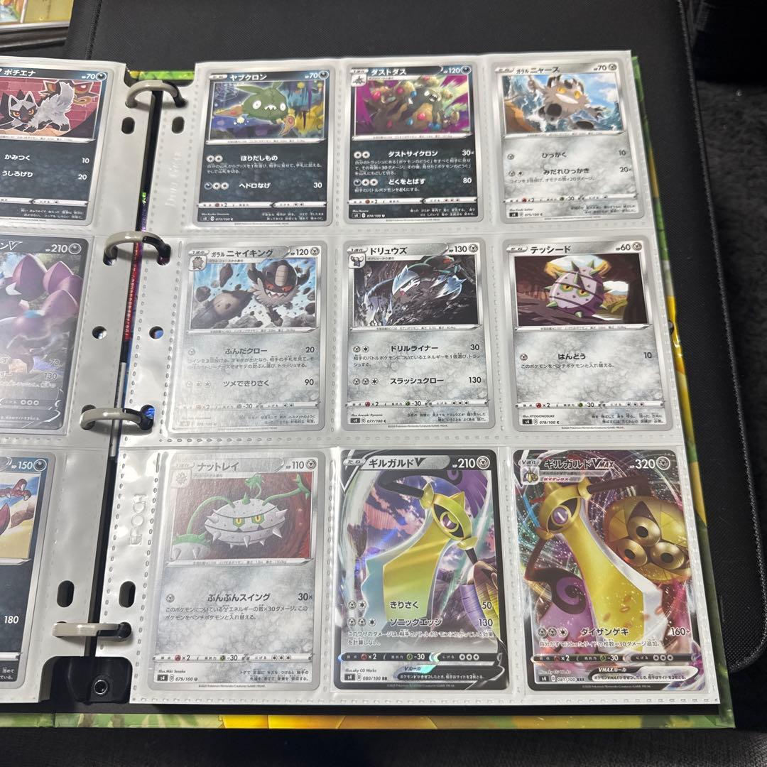 ポケモンカード s4 仰天のボルテッカー まとめ ピカチュウv sr 他